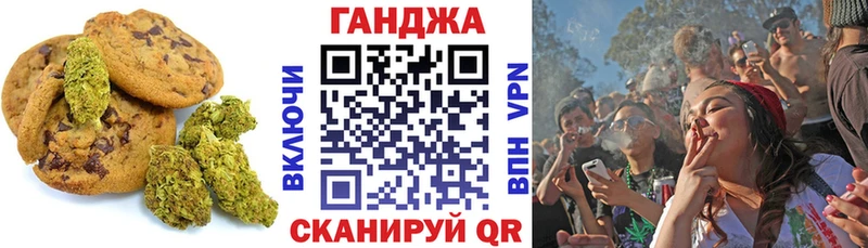 hydra вход  Старая Купавна  Еда ТГК конопля  купить  