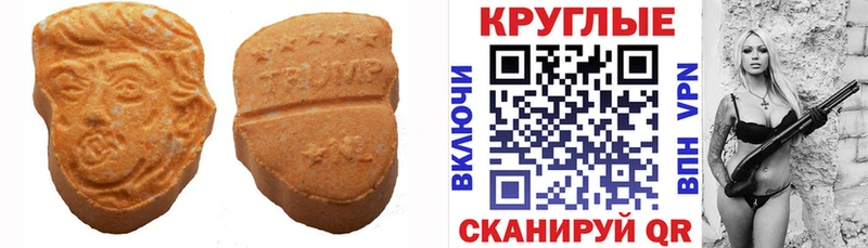 Экстази 280мг  Старая Купавна 