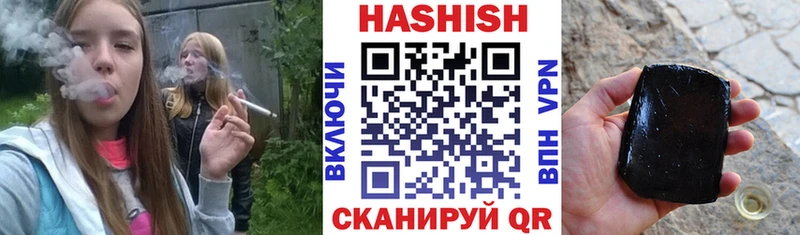 Гашиш 40% ТГК  кракен как зайти  Старая Купавна 