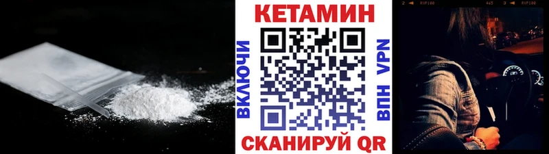 КЕТАМИН ketamine  kraken как зайти  Старая Купавна 