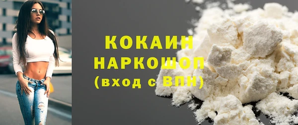 скорость mdpv Балабаново