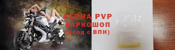скорость mdpv Балабаново