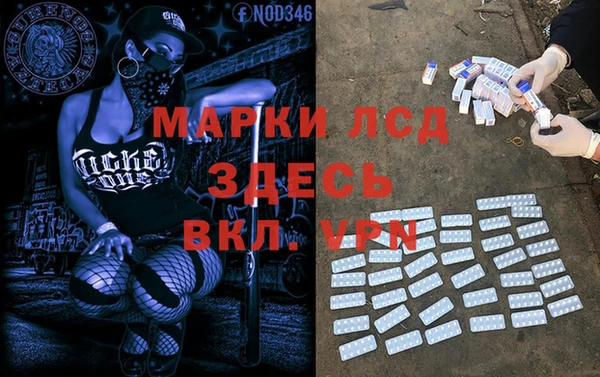 каннабис Балахна