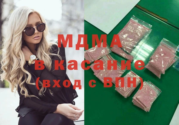 скорость mdpv Балабаново