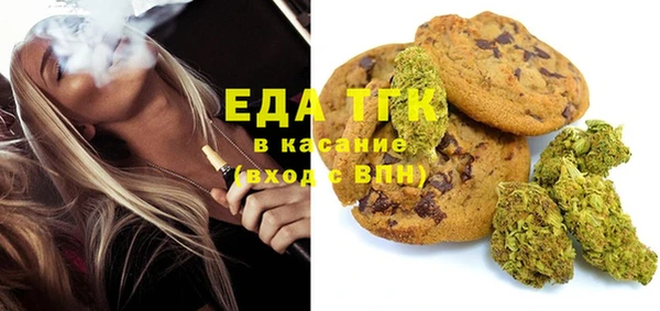 каннабис Балахна