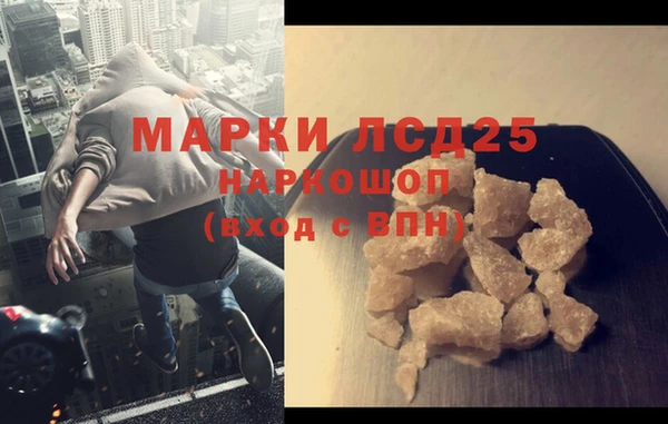 каннабис Балахна