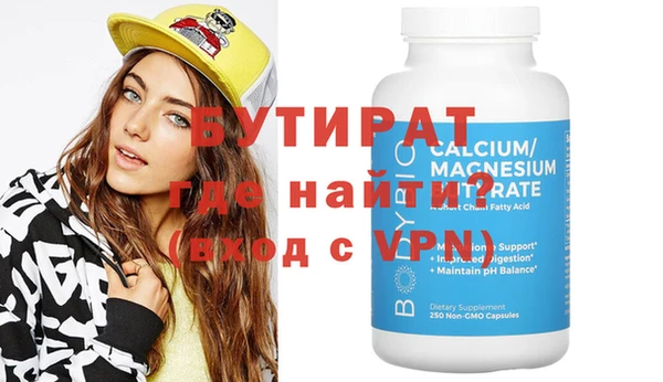 скорость mdpv Балабаново