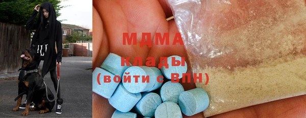 скорость mdpv Балабаново