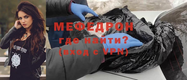 скорость mdpv Балабаново