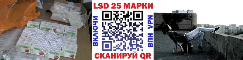 что такое   Старая Купавна  LSD-25 экстази кислота 