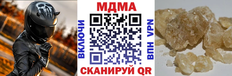 даркнет Telegram  как найти наркотики  Старая Купавна  МДМА кристаллы 