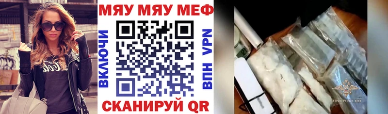 Мефедрон VHQ  Старая Купавна 