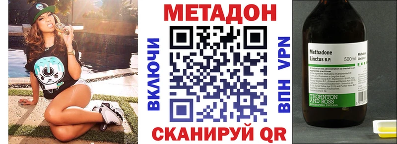 Метадон кристалл  наркотики  Старая Купавна 