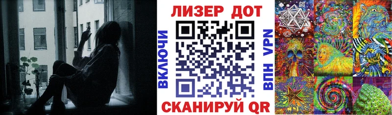 даркнет клад Старая Купавна Марки N-bome 1500мкг
