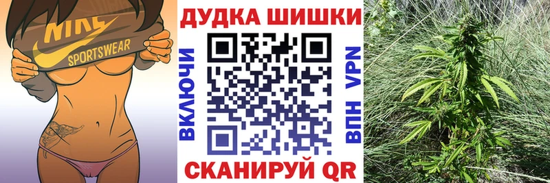 Конопля AK-47 купить наркотики цена Старая Купавна